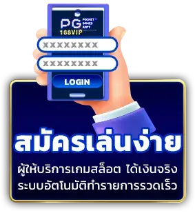 Boss987